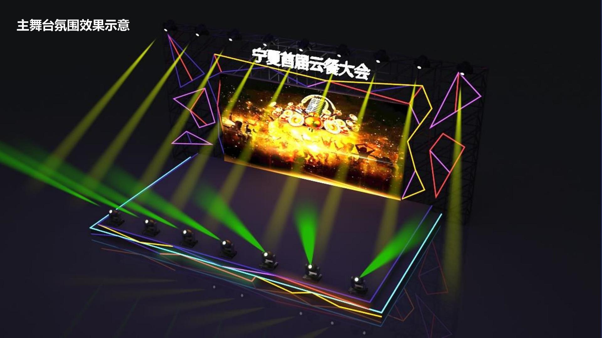 博华文化文化联合城市平台共建公共文化项目